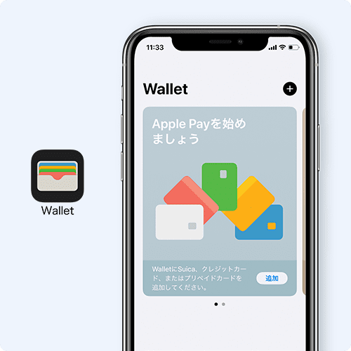 Apple Payはカードを何枚まで設定できる？