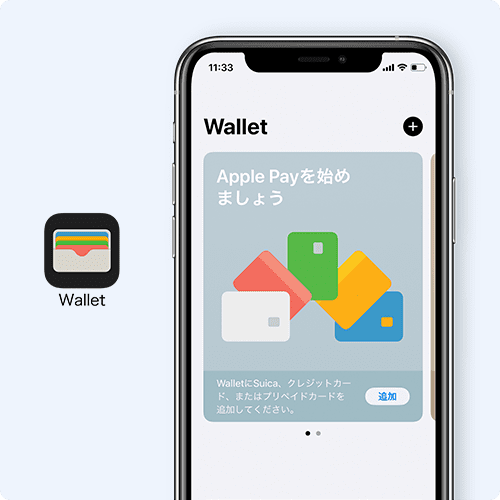 Apple Payはカードを何枚まで設定できる?