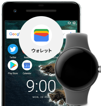 androidではじめる