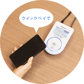 すぐにお店で使えます