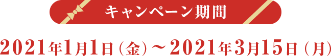 Quicpayを使って 美女と野獣 魔法のものがたり を体験しよう Quicpay Quicpayを使って 美女と野獣 魔法のものがたり を体験しよう Quicpay